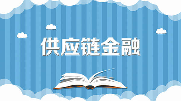 以旧换新，如何让“真金白银”直达消费者？