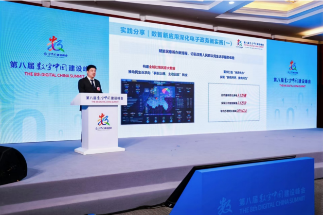 中国联通副总经理郝立谦：数智技术融合创新 赋能基层减负增效