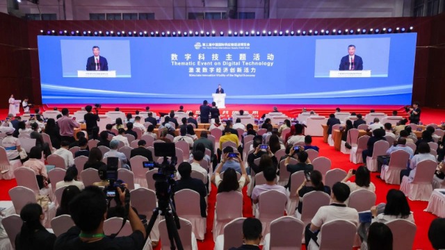 聚焦链博会 北京银行数字赋能双链新发展