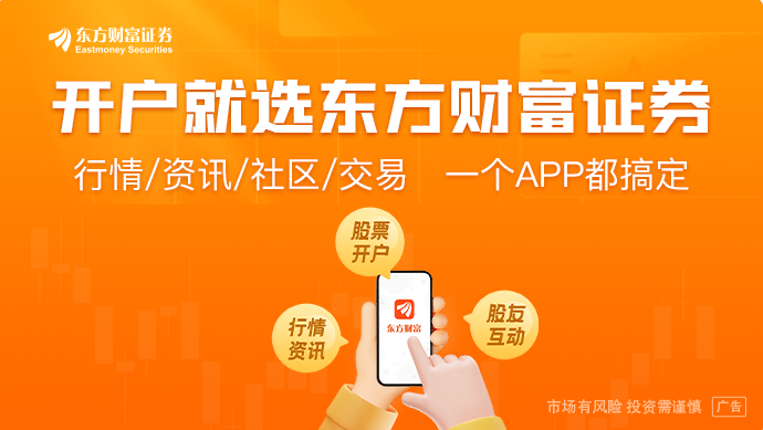 超60家公司拟中期分红 多家头部企业首次宣告分红