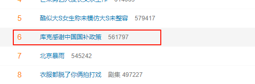 苹果CEO库克感谢中国国补政策上热搜！苹果2025年第三财季在华营收153.7亿美元，同比增长4.4%，重新恢复增长