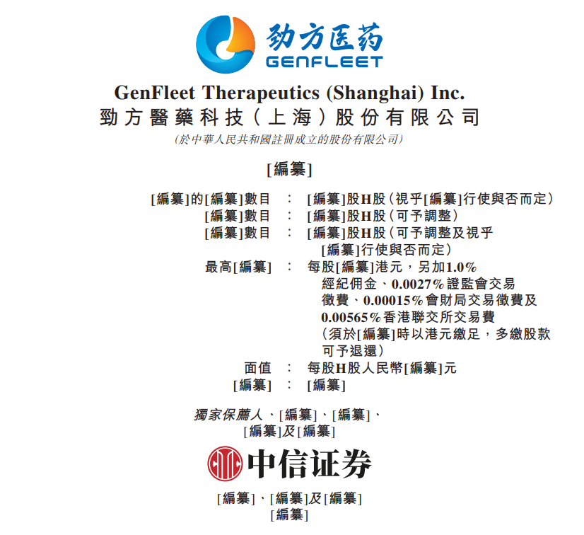 港股IPO再迎18A公司！今年这类公司新股涨幅“霸榜”