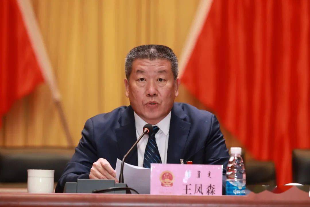 通辽干部王凤森落马，4年前由市农科院党委书记转任县委书记