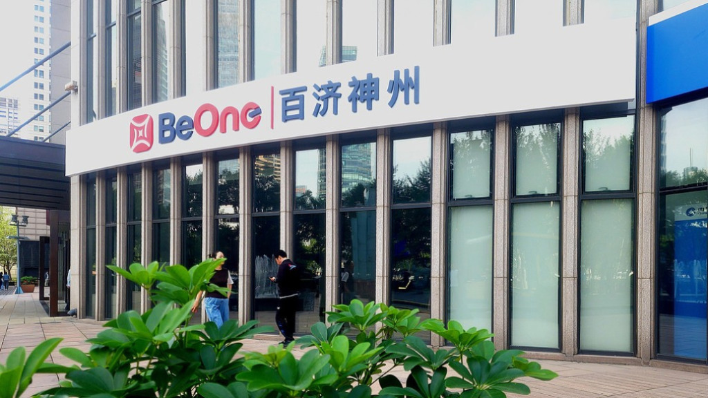 百济神州第三季度收入突破百亿元，泽布替尼前三季度收入近200亿