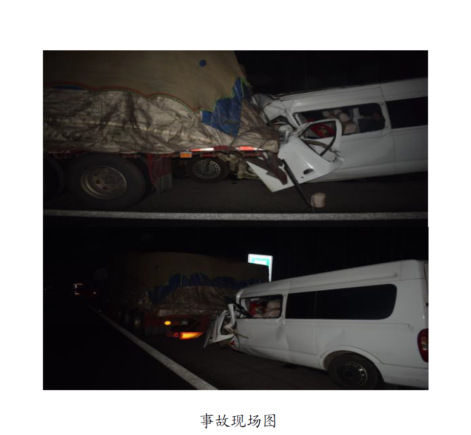 小客车在湛江高速追尾货车致8死4伤，事故调查报告：非法营运野蛮生长