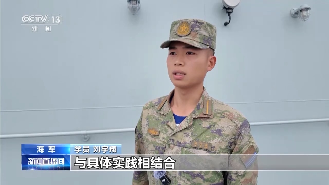 总航程8000海里，海军83舰编队圆满完成远海综合实习访问任务