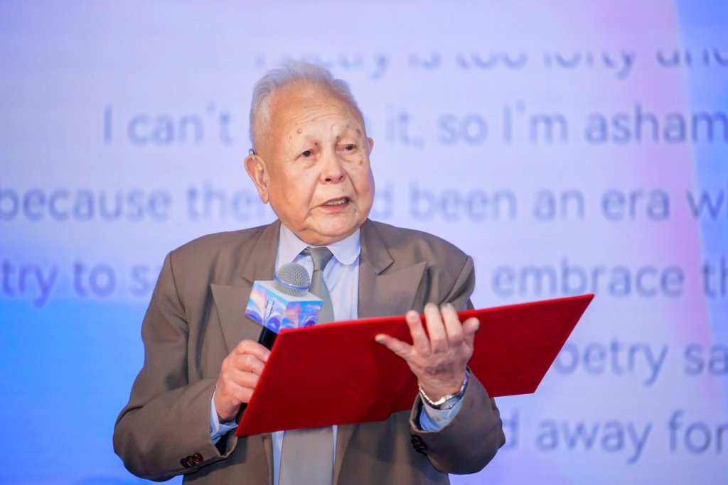 致敬诗歌与生命的交响，93岁谢冕在上海获金玉兰诗歌奖