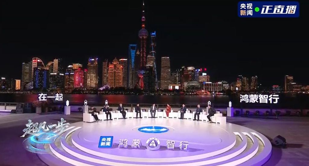 王晓秋:上汽与华为合作“1+1>2”,将把前沿技术变为用户价值