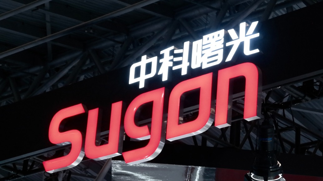 “两光”终止合并,中科曙光跌停,公司回应为何合并失败